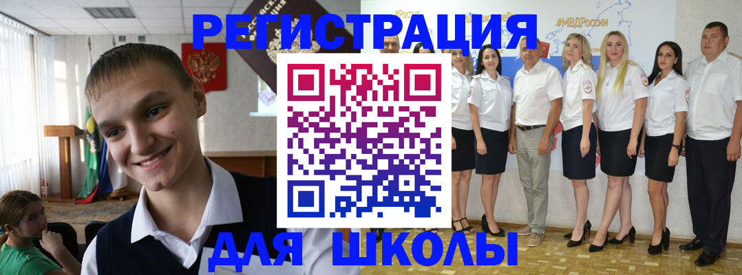 временная регистрация в квартире в Коломне